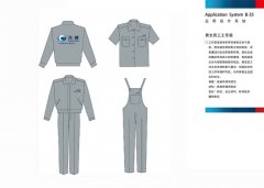 眾誠男女員工工作服規(guī)范